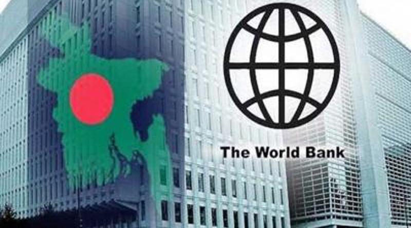 বাংলাদেশ বিশ্বব্যাংকের লাল তালিকায়